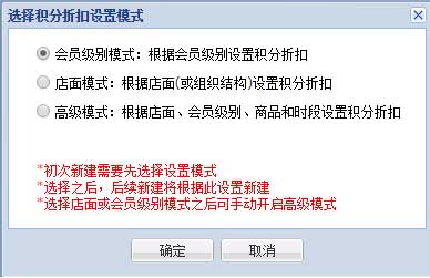 一卡易系统升级20170408sj1