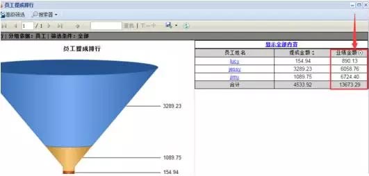 会员系统升级1